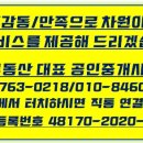 데시앙아파트정문 앞 이미지