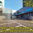 서울방향 매송IC 네이버블로그
