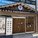 기장역 근처 일광 맛집 산청칼국수 부추면 최고