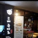 투썸플레이스 인천시청점 이미지