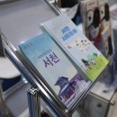 동백코스(서천-군산) 이미지