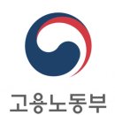 고용노동부 인천북부지청 이미지