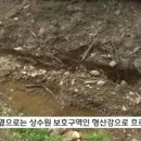 상수원 옆 이미지