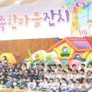 광성어린이집 이미지