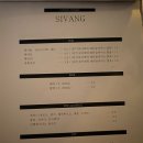시방떡