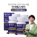연세대학교 연세생활건강 이미지
