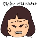 도홍중화요리 이미지