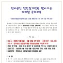 디지털 문해교육-오후 이미지