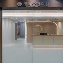 장혜승한의원 이미지