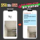 세븐일레븐 영통1단지점 | 수원영통 아이파크캐슬 3단지 습기 가득한 화장실 욕실 환풍기 교체로 쾌적하게 해결한 후기