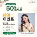 이경민포레네일