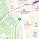 미사웰컴공인중개사사무소 이미지
