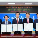 케이엠산업㈜ 이미지