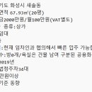 송산킹공인중개사사무소 이미지