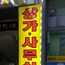 3.1공인중개사사무소 이미지