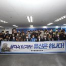 유신고등학교