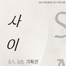 세영공방