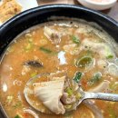 원일순대국 이미지