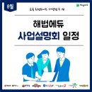 셀파우등생교실교습소