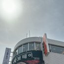 샤브테이