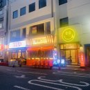 교동꼬마김밥 | [대구/중구] '뭉돌이뭉티기 대구 교동점' 방문 후기 - 밑반찬이 알찬 뭉티기 매장.