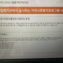 관지경로당 이미지