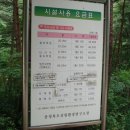 신선암봉민박 이미지