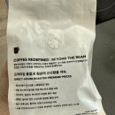 새벽커피 - 서산시 독곶2로 20 | [쿠팡 새벽 로켓배송 원두 구매 후기] 컬트커피랩 고소한 너티초코 오후 3시 블렌드