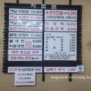 옛날빈대떡 이미지