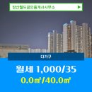 월드공인중개사사무소 이미지