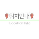 미원닭집 이미지