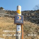 서해랑길 62코스 이미지