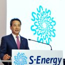 에스에너지 이미지