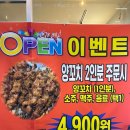 연중무휴 24시간 중화요리전문 안양역맛집 미림양갈비짬뽕