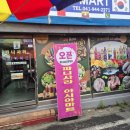 청양전통시장 | 충남청양 청양전통시장(고추시장) 방문후기