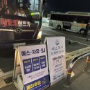 (주)에스제이렌트카 이미지