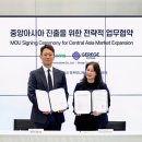 ㈜중앙환경 이미지