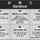 가성자동차공업사 이미지