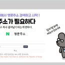 신원3로 이미지