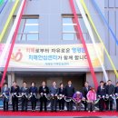 치매안심센터 이미지