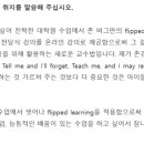 참나무영어교습소