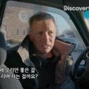 디스커버리 억만장자 파헤치기 후기 - 90일 동안 10만원에서 10억 만들기 시즌1 글렌 스턴스 Glenn Stearns