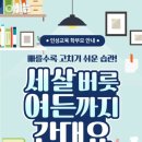 (주)인성 이미지