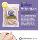 맘스쌀과자 네이버블로그