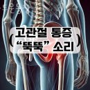 마두운동장
