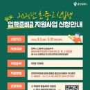 독정초등학교 이미지