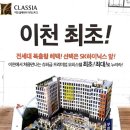테라스파크 광장 이미지
