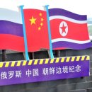 (주)백산관광 이미지