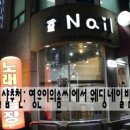 영은이의솜씨