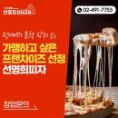 GS25부천중앙점 이미지